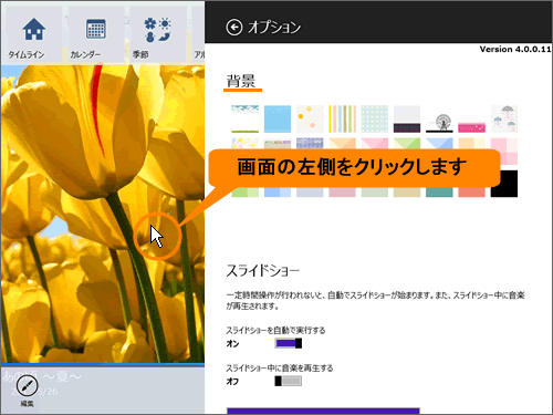 図6