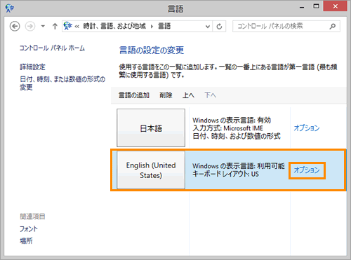 図6