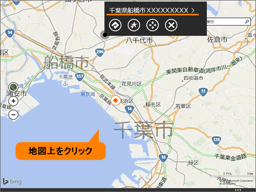 図8