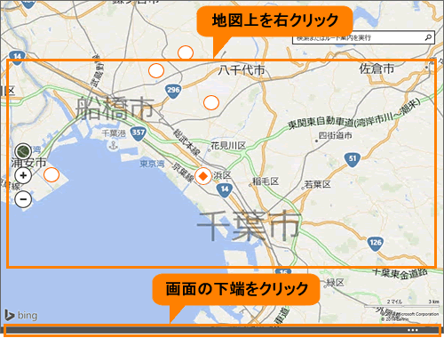図6