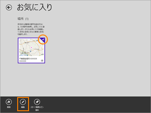 図6