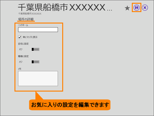 図7