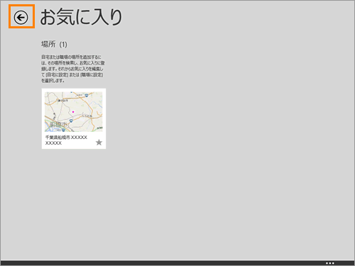 図8