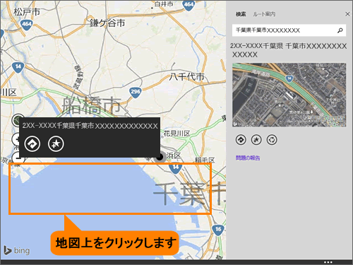 図6