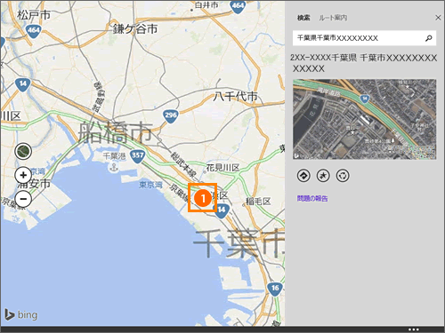 図7