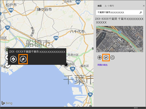 図8