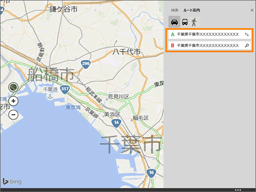 図7