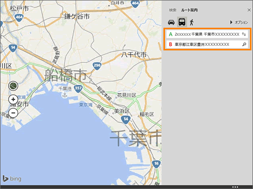 図7
