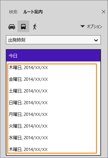 図17