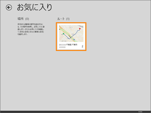 図8