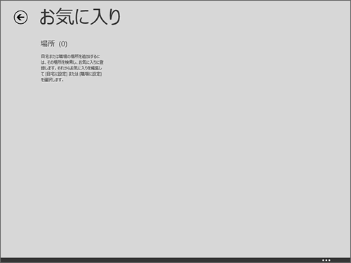 図16