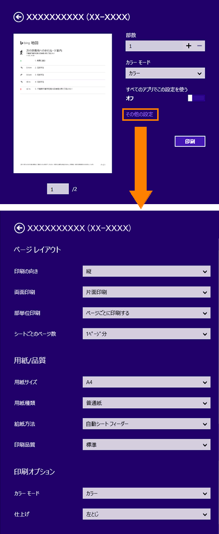 図4