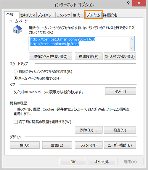 図5