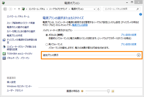 図7