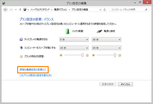 図8
