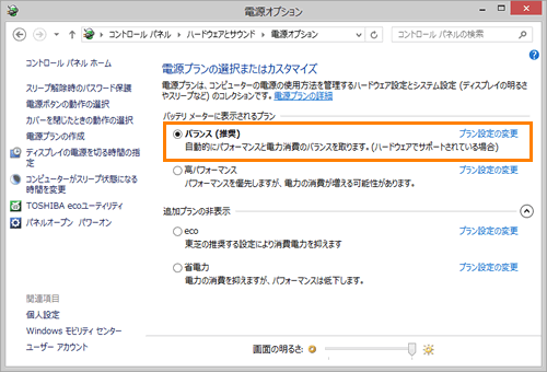 図6
