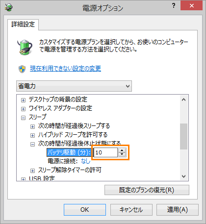 図11