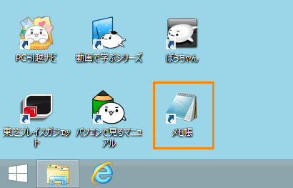 図7