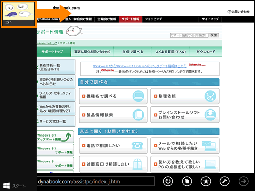 図7