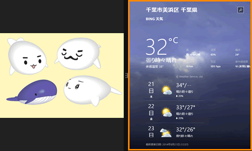 図4