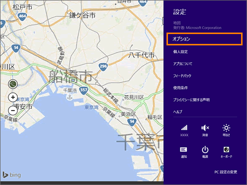 図6