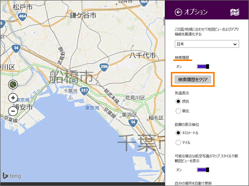 図7
