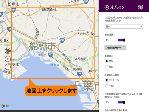 図8