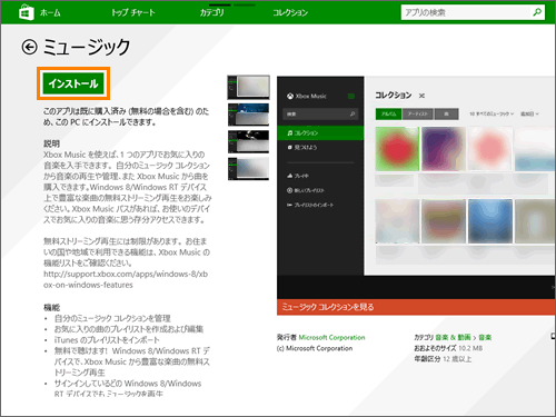 図4