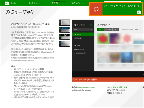 図5