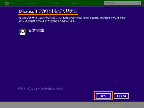 図7