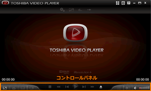 Toshiba Video Player について Windows 8 1 サポート Dynabook ダイナブック公式
