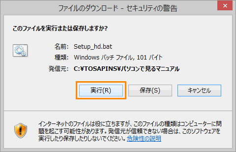 図6
