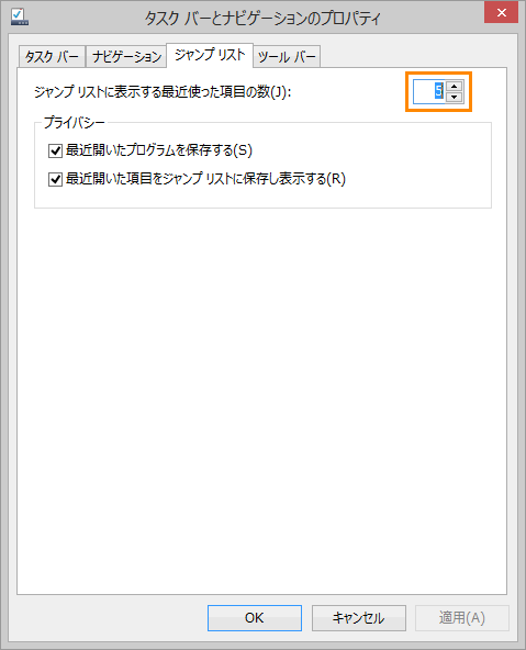 図5