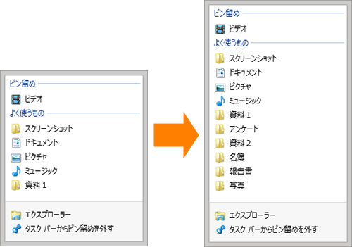 図7