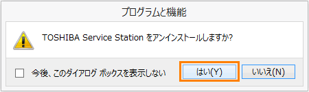 図6