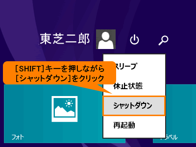 メモリを増設/交換する方法＜dynabook T55/Nシリーズ＞｜サポート
