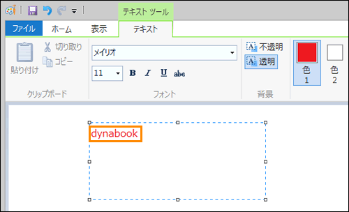 図7