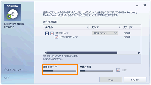 図8