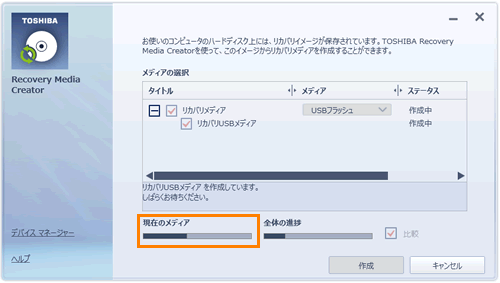 図8