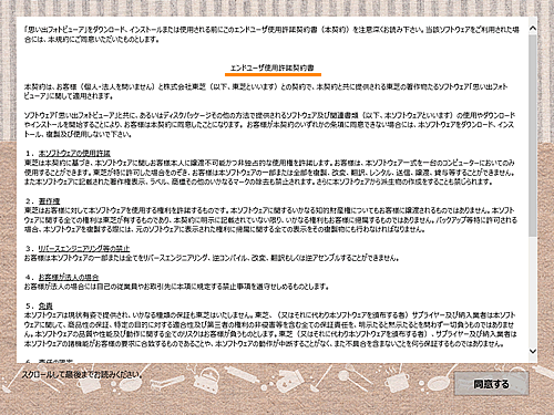 図2