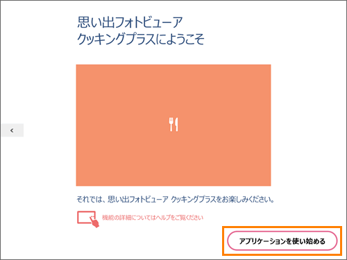図5