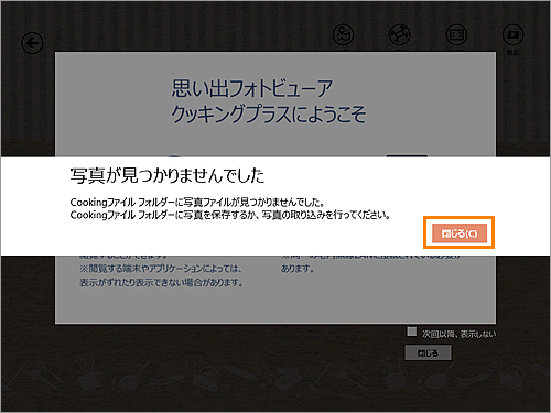 図6