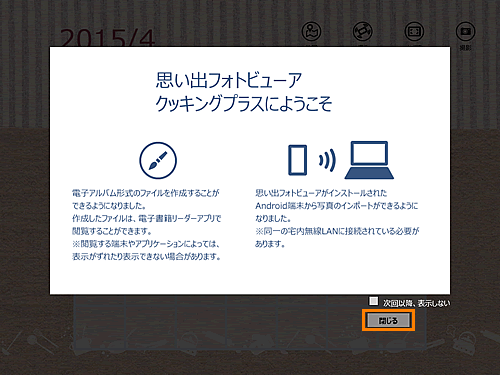 図7