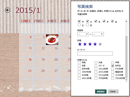 図15