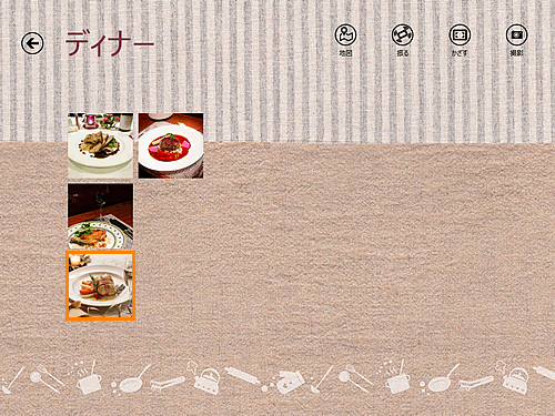 図6