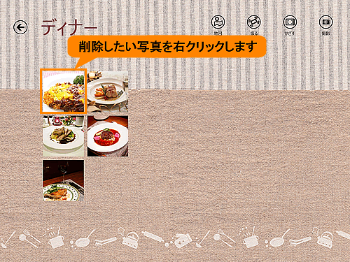 図6