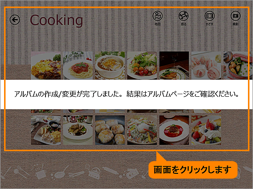 図12