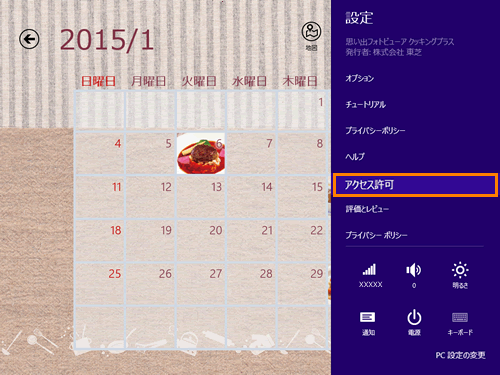 図12