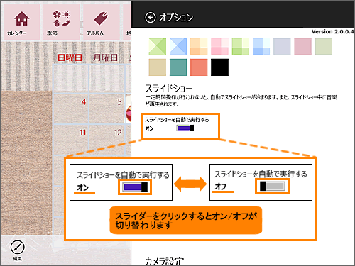 図5