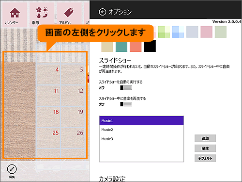 図6
